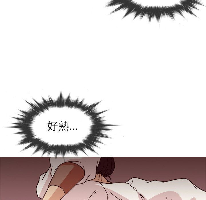 [韩国漫画] 胜基的秘密基地 爱情,巨乳大奶#[125P]-91