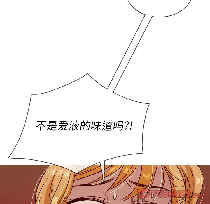 [韩国漫画] 胜基的秘密基地 爱情,巨乳大奶#[125P]-93