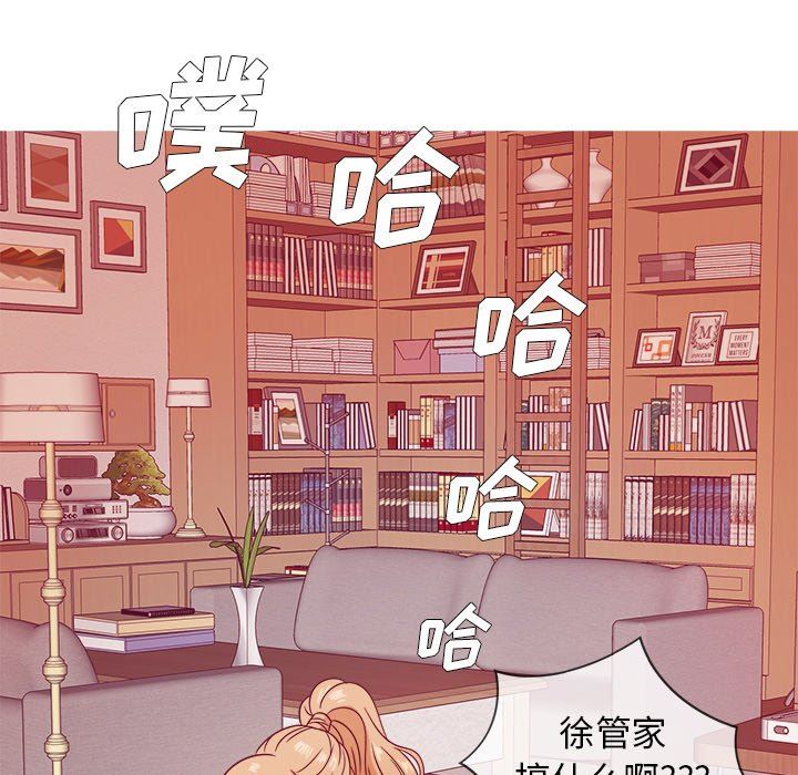 [韩国漫画] 胜基的秘密基地 爱情,巨乳大奶#[125P]-95