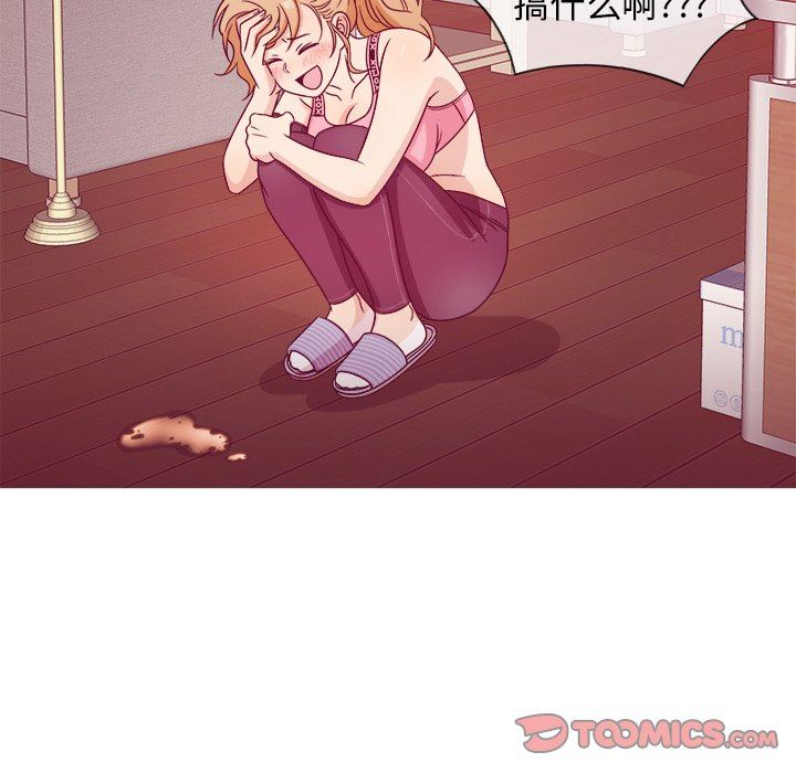 [韩国漫画] 胜基的秘密基地 爱情,巨乳大奶#[125P]-96