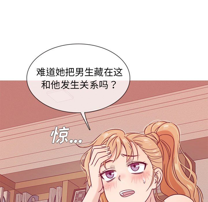[韩国漫画] 胜基的秘密基地 爱情,巨乳大奶#[125P]-97