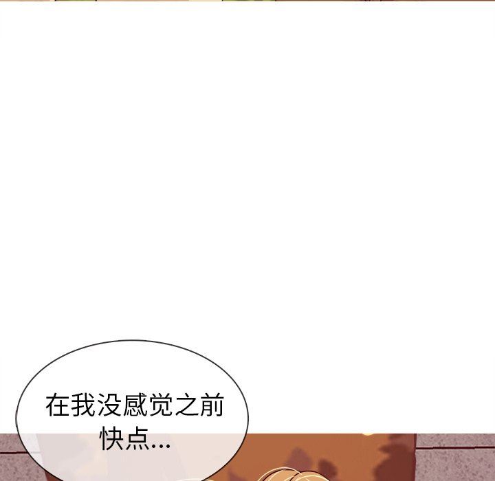 [韩国漫画] 胜基的秘密基地 爱情,巨乳大奶#[133P]-118