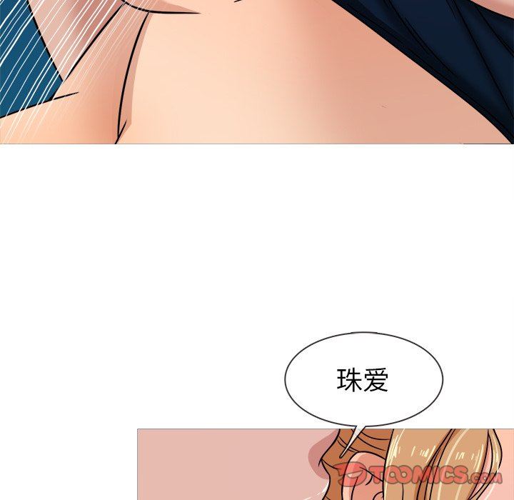 [韩国漫画] 胜基的秘密基地 爱情,巨乳大奶#[133P]-24