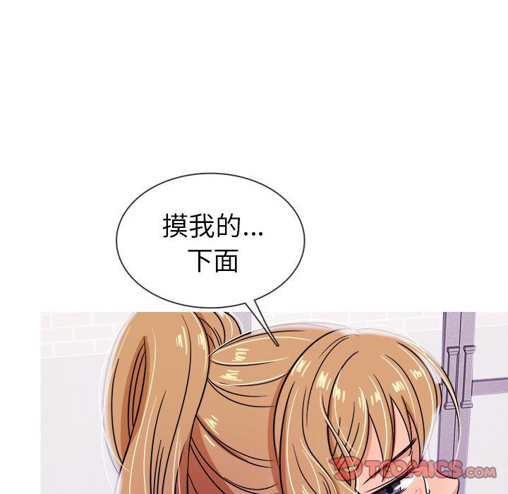 [韩国漫画] 胜基的秘密基地 爱情,巨乳大奶#[133P]-48