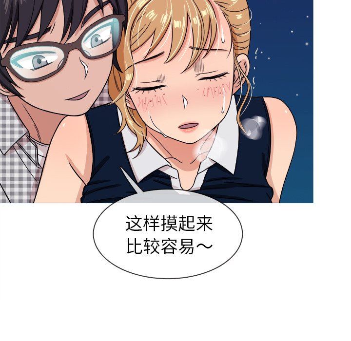 [韩国漫画] 胜基的秘密基地 爱情,巨乳大奶#[133P]-52