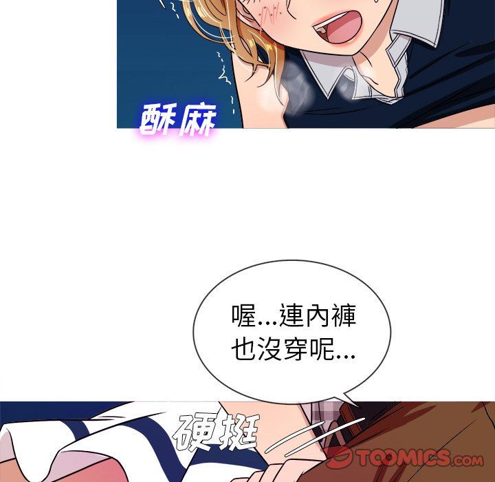 [韩国漫画] 胜基的秘密基地 爱情,巨乳大奶#[133P]-60