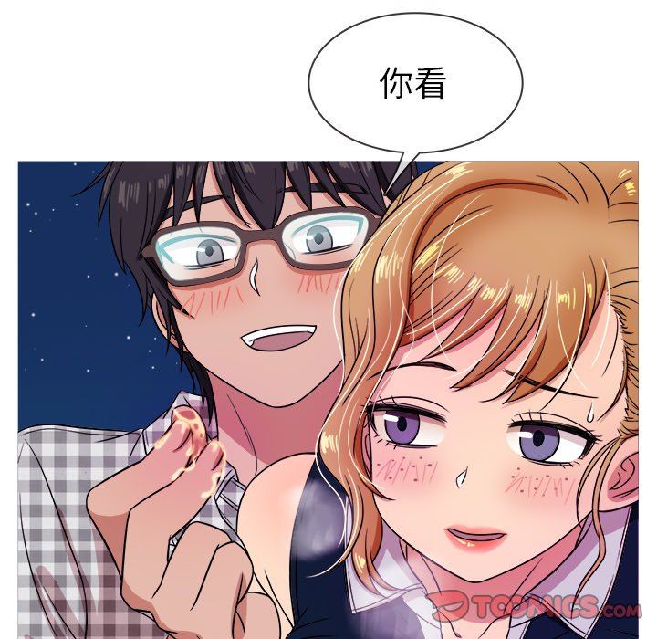 [韩国漫画] 胜基的秘密基地 爱情,巨乳大奶#[133P]-66