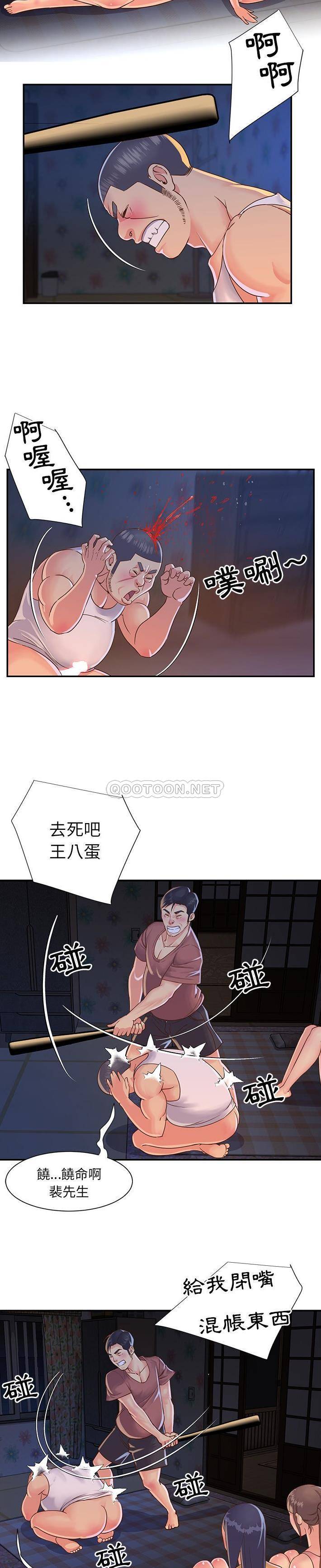 [韩国漫画] 天真姐妹花 乱伦, 不伦#[21P]-2