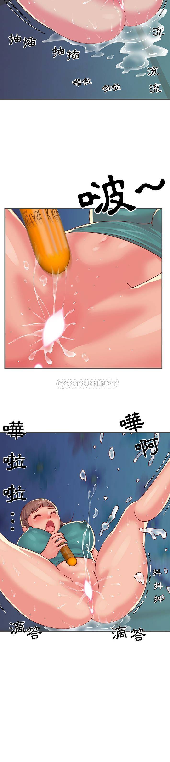 [韩国漫画] 天真姐妹花 乱伦, 不伦#[21P]-19