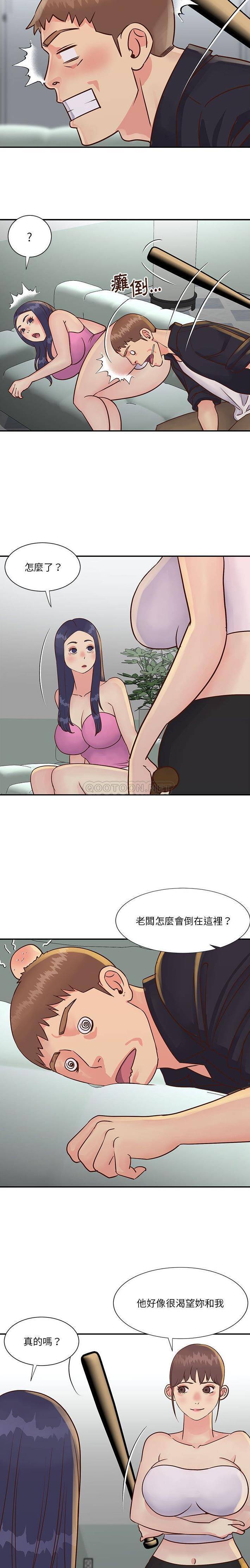 [韩国漫画] 天真姐妹花 乱伦, 不伦#[16P]-11