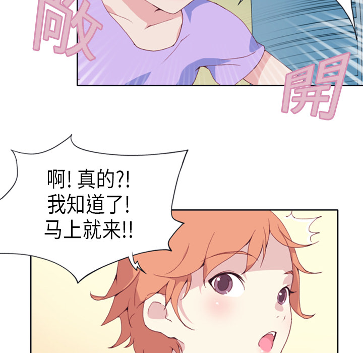 [韩国漫画] 15少女漂流记 剧情,巨乳大奶#[99P]-20
