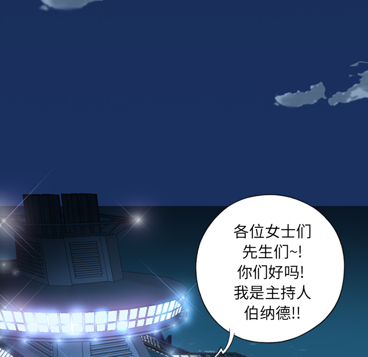 [韩国漫画] 15少女漂流记 剧情,巨乳大奶#[99P]-24