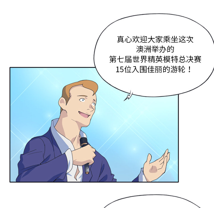 [韩国漫画] 15少女漂流记 剧情,巨乳大奶#[99P]-26