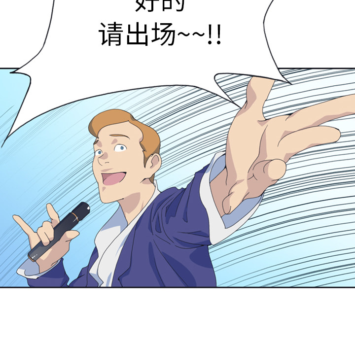 [韩国漫画] 15少女漂流记 剧情,巨乳大奶#[99P]-30