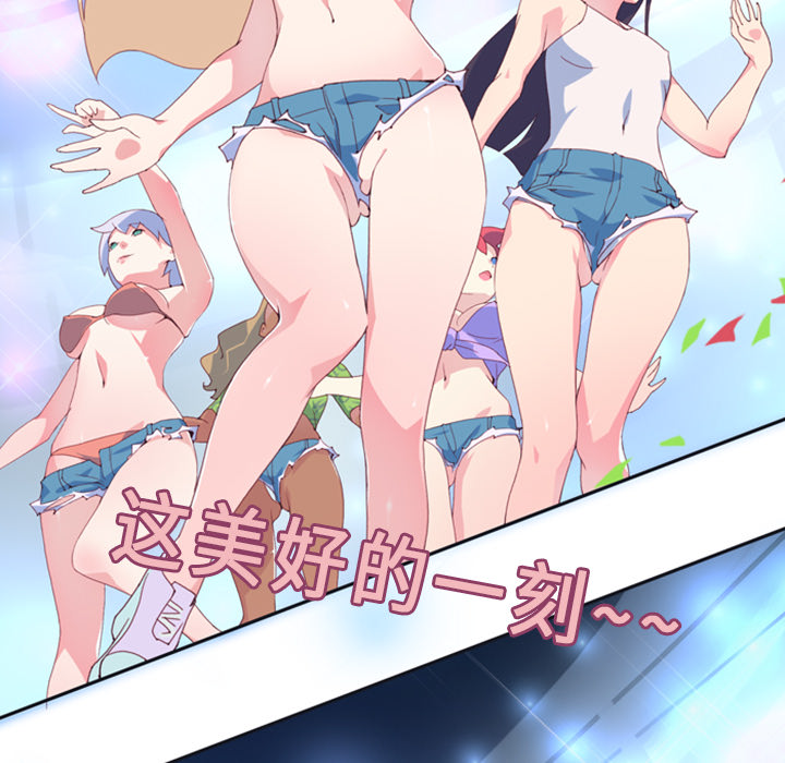 [韩国漫画] 15少女漂流记 剧情,巨乳大奶#[99P]-34