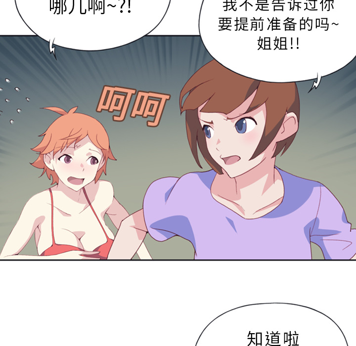 [韩国漫画] 15少女漂流记 剧情,巨乳大奶#[99P]-37