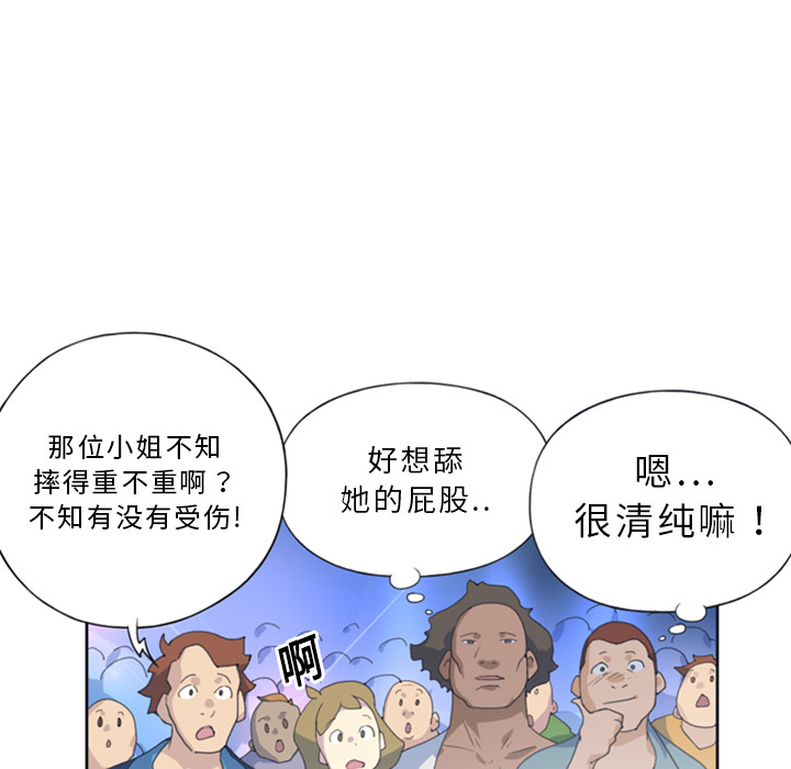 [韩国漫画] 15少女漂流记 剧情,巨乳大奶#[99P]-46
