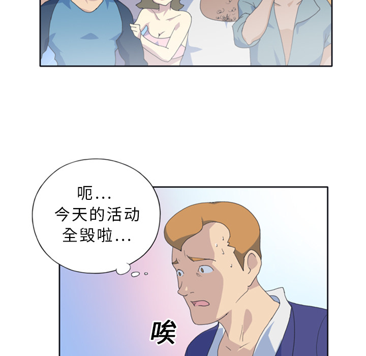 [韩国漫画] 15少女漂流记 剧情,巨乳大奶#[99P]-47