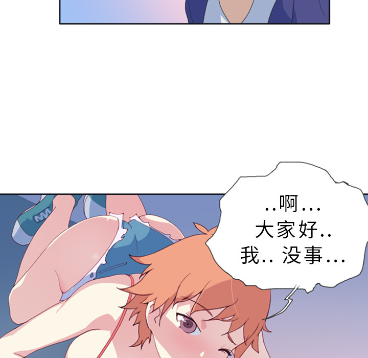 [韩国漫画] 15少女漂流记 剧情,巨乳大奶#[99P]-48