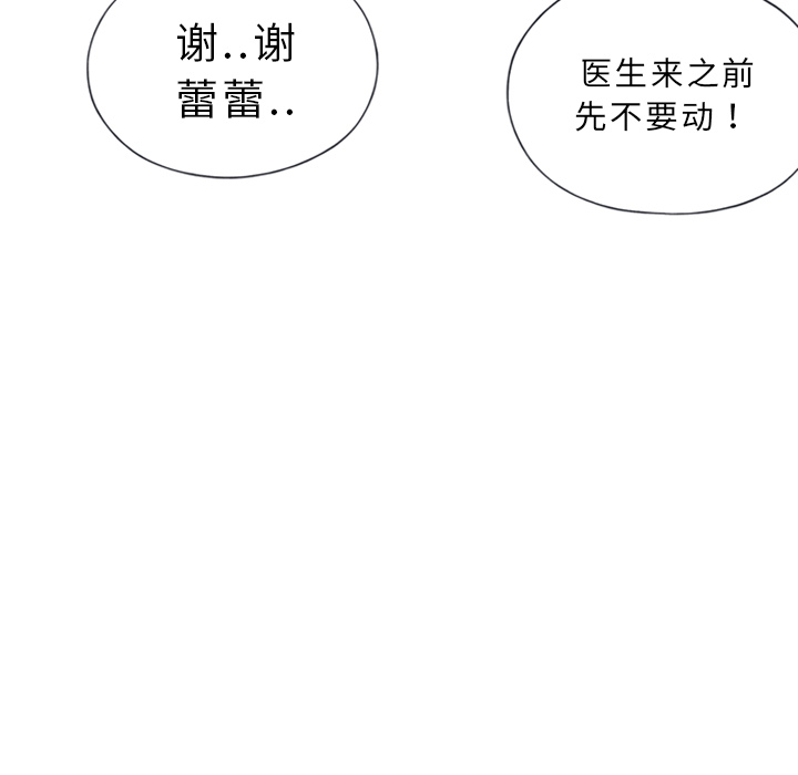 [韩国漫画] 15少女漂流记 剧情,巨乳大奶#[99P]-53