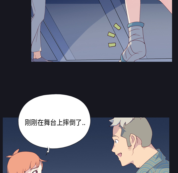 [韩国漫画] 15少女漂流记 剧情,巨乳大奶#[99P]-76