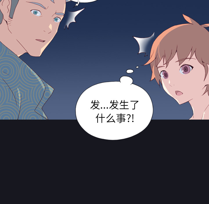 [韩国漫画] 15少女漂流记 剧情,巨乳大奶#[99P]-83