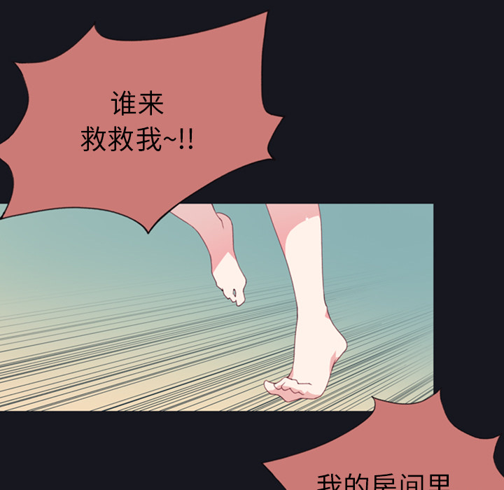 [韩国漫画] 15少女漂流记 剧情,巨乳大奶#[99P]-84