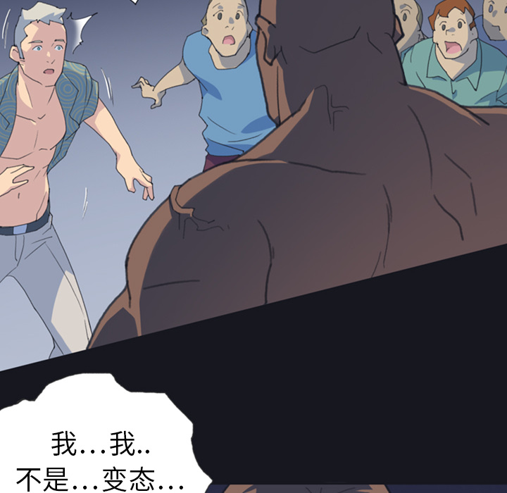 [韩国漫画] 15少女漂流记 剧情,巨乳大奶#[99P]-91