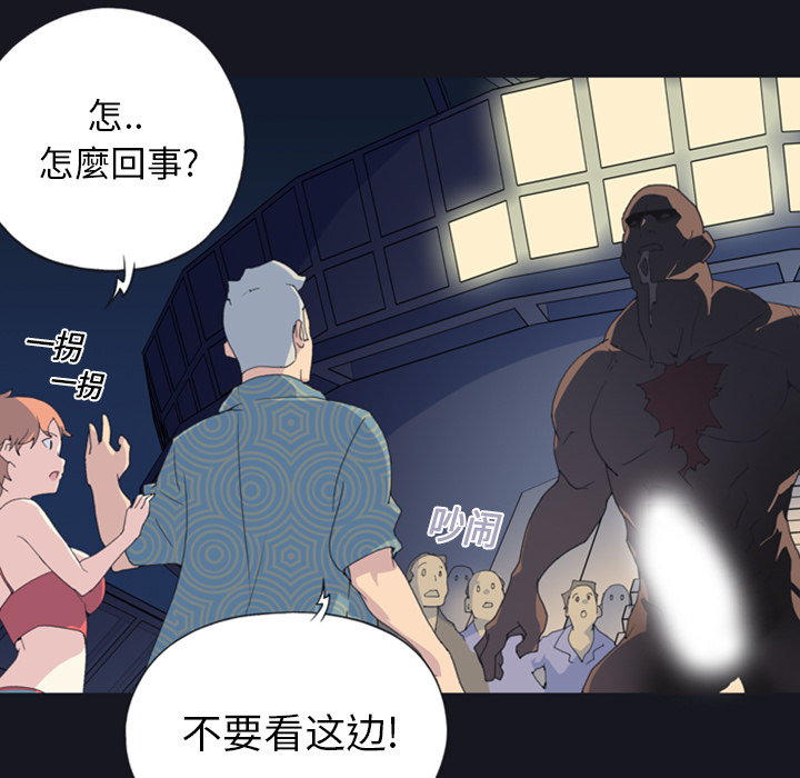 [韩国漫画] 15少女漂流记 剧情,巨乳大奶#[99P]-94