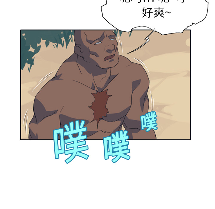 [韩国漫画] 15少女漂流记 剧情,巨乳大奶#[88P]-10