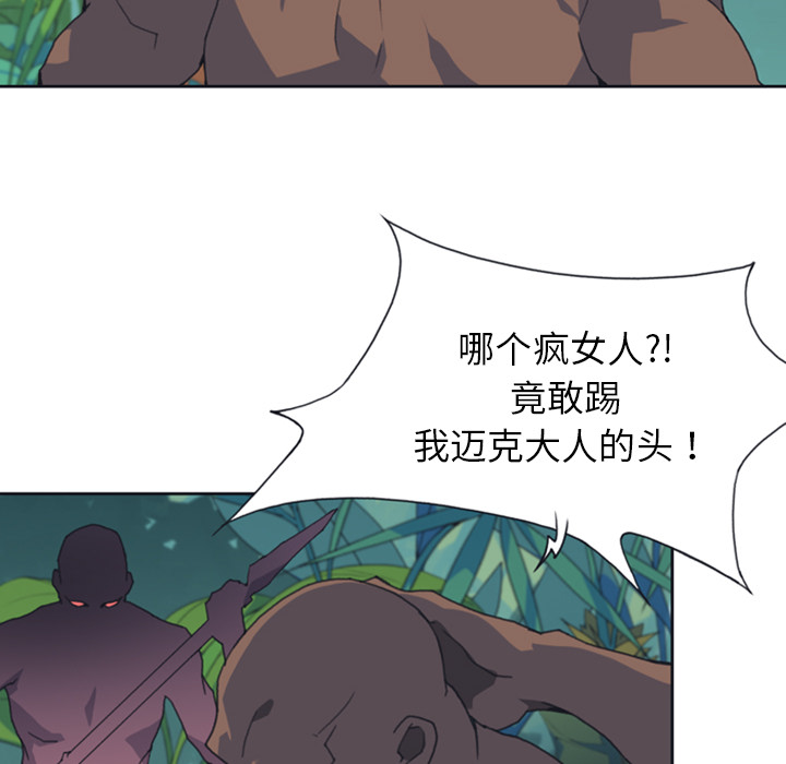 [韩国漫画] 15少女漂流记 剧情,巨乳大奶#[88P]-12