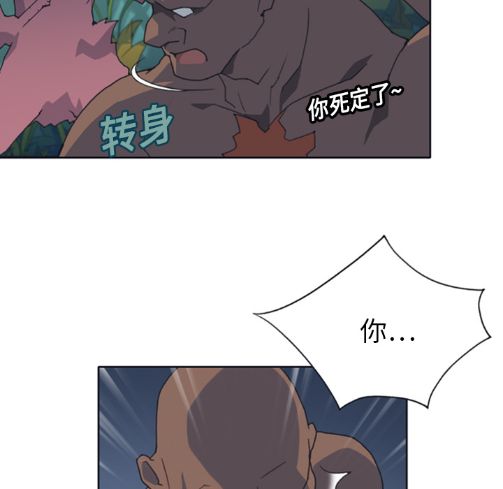 [韩国漫画] 15少女漂流记 剧情,巨乳大奶#[88P]-13