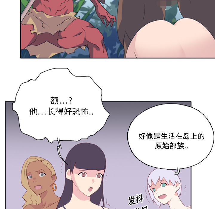 [韩国漫画] 15少女漂流记 剧情,巨乳大奶#[88P]-16