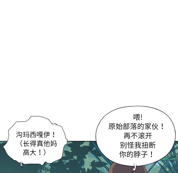 [韩国漫画] 15少女漂流记 剧情,巨乳大奶#[88P]-18