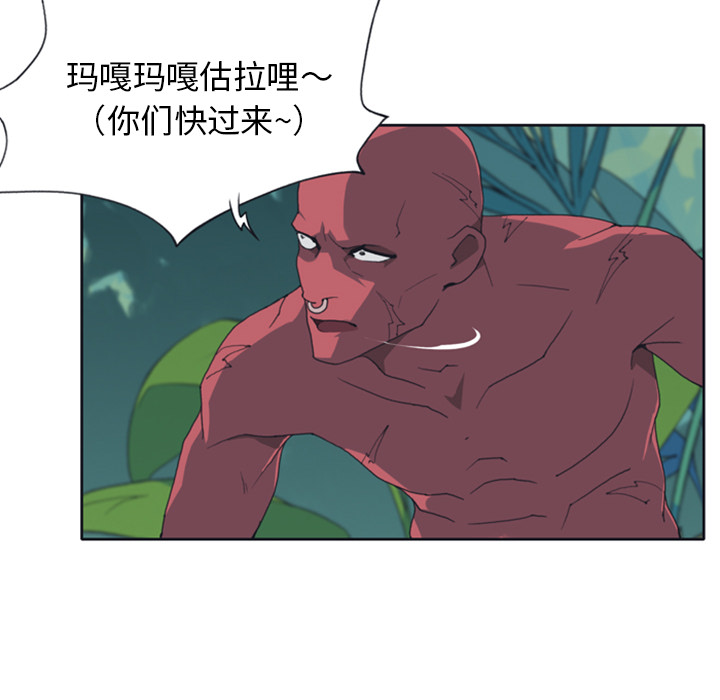 [韩国漫画] 15少女漂流记 剧情,巨乳大奶#[88P]-20