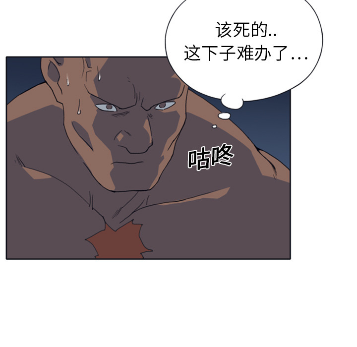 [韩国漫画] 15少女漂流记 剧情,巨乳大奶#[88P]-25
