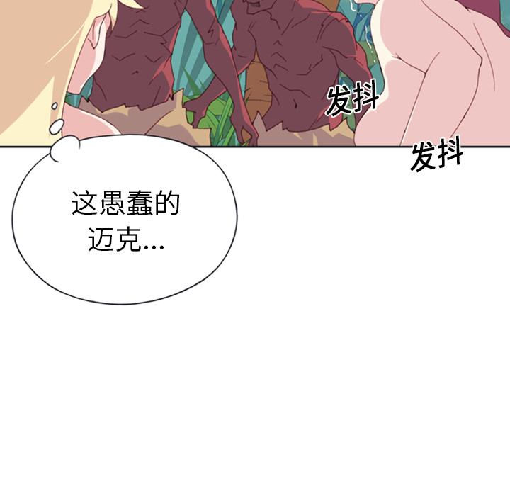 [韩国漫画] 15少女漂流记 剧情,巨乳大奶#[88P]-42