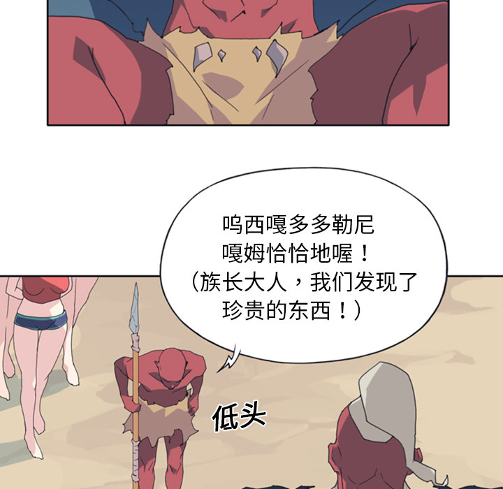 [韩国漫画] 15少女漂流记 剧情,巨乳大奶#[88P]-52