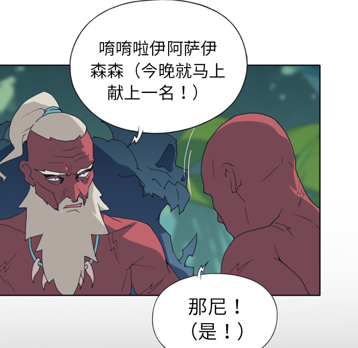 [韩国漫画] 15少女漂流记 剧情,巨乳大奶#[88P]-57