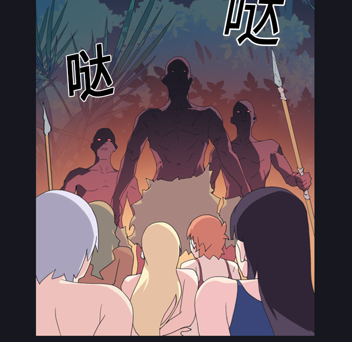 [韩国漫画] 15少女漂流记 剧情,巨乳大奶#[88P]-68
