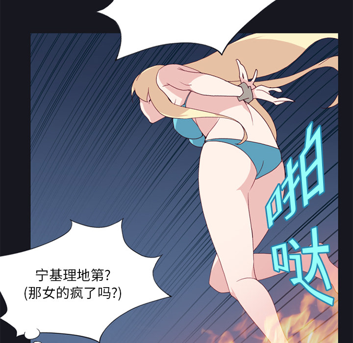 [Manhwa] 15 Girl Drifting Plot, big breasts#[88P]-10