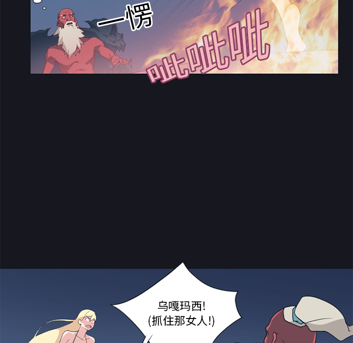[Manhwa] 15 Girl Drifting Plot, big breasts#[88P]-11