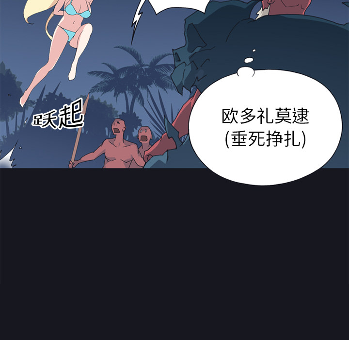 [Manhwa] 15 Girl Drifting Plot, big breasts#[88P]-12