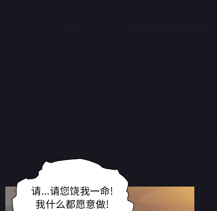 [Manhwa] 15 Girl Drifting Plot, big breasts#[88P]-13