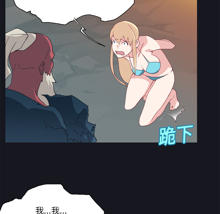 [Manhwa] 15 Girl Drifting Plot, big breasts#[88P]-14