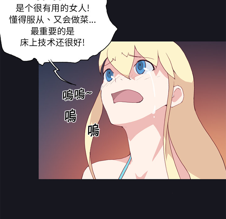 [Manhwa] 15 Girl Drifting Plot, big breasts#[88P]-15
