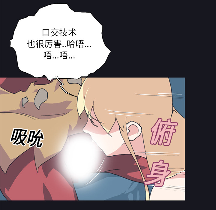 [Manhwa] 15 Girl Drifting Plot, big breasts#[88P]-19