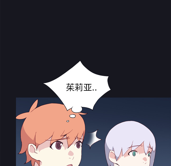 [Manhwa] 15 Girl Drifting Plot, big breasts#[88P]-20