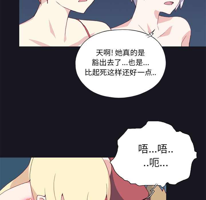 [Manhwa] 15 Girl Drifting Plot, big breasts#[88P]-21