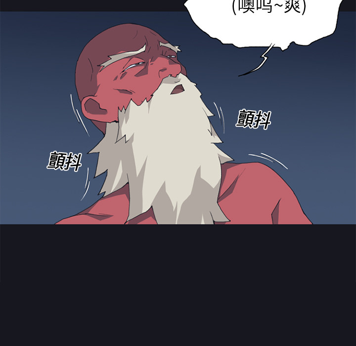 [Manhwa] 15 Girl Drifting Plot, big breasts#[88P]-23
